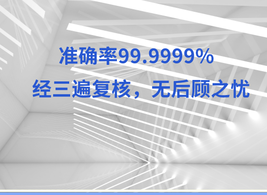 石家庄藁城万核DNA亲子鉴定机构咨询