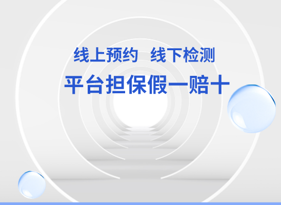 石家庄藁城万核DNA亲子鉴定机构咨询