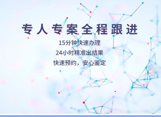 石家庄藁城万核DNA亲子鉴定机构咨询